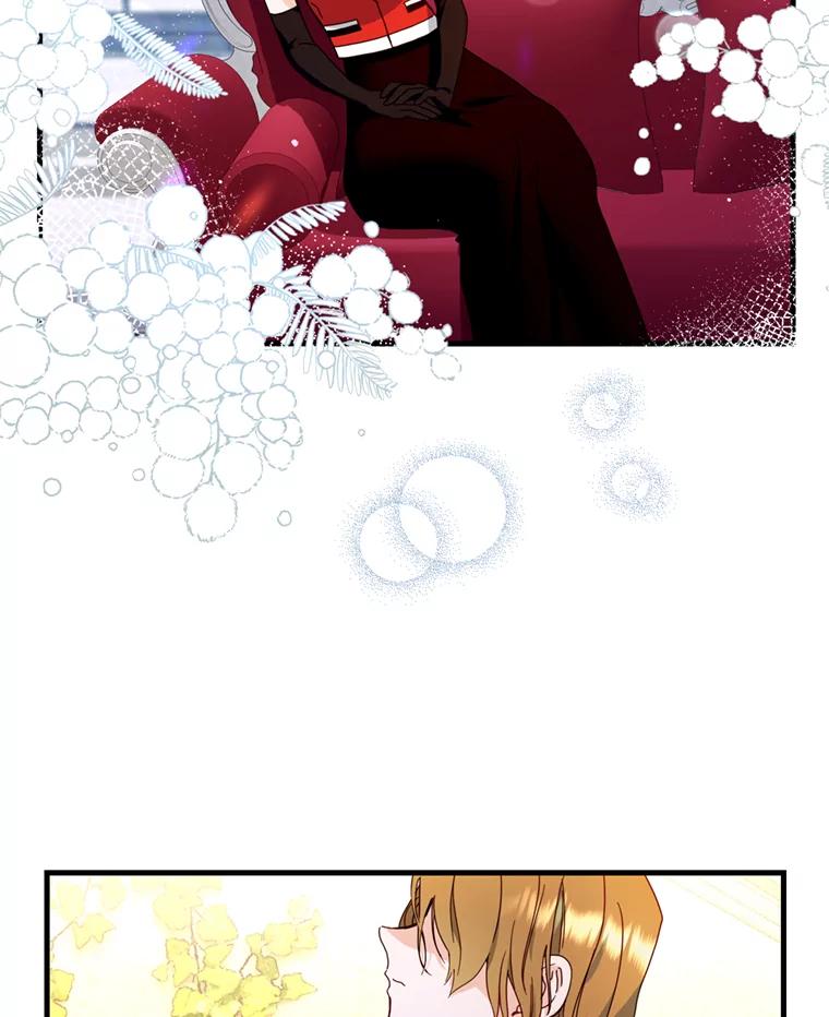 《请痛快地处决我》16.嫉妒 第2页