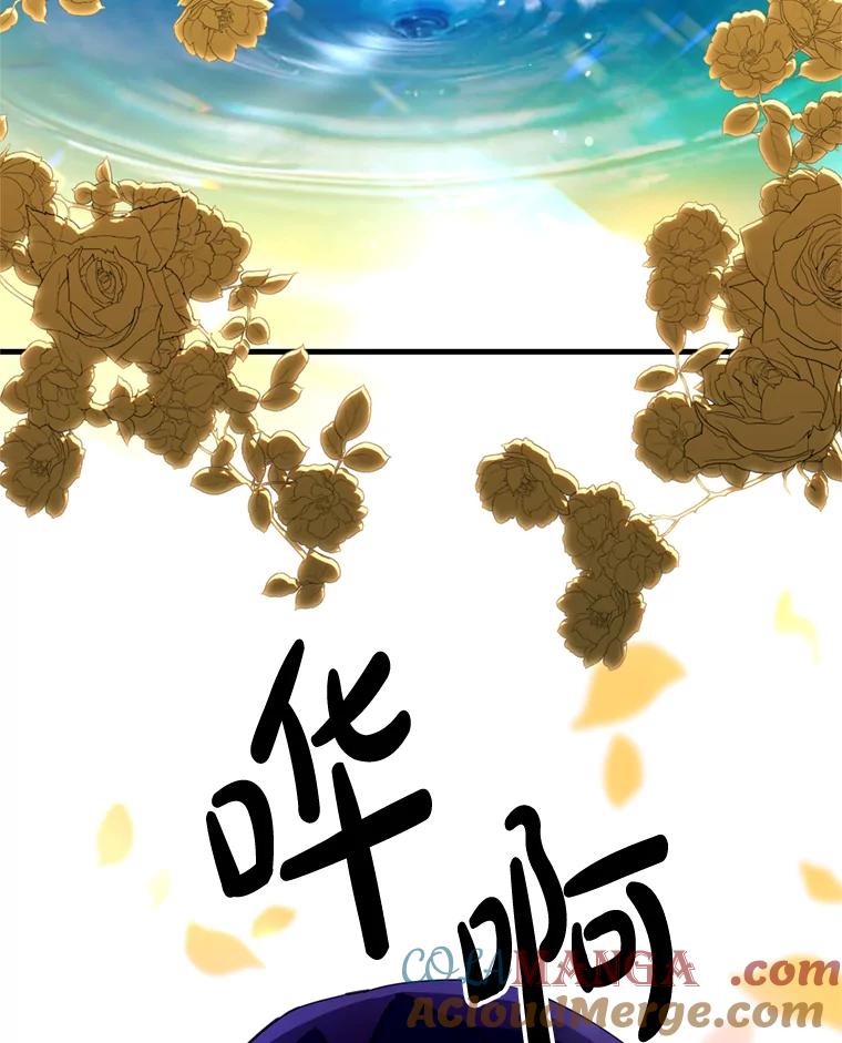 《请痛快地处决我》17.心口疼痛 第16页