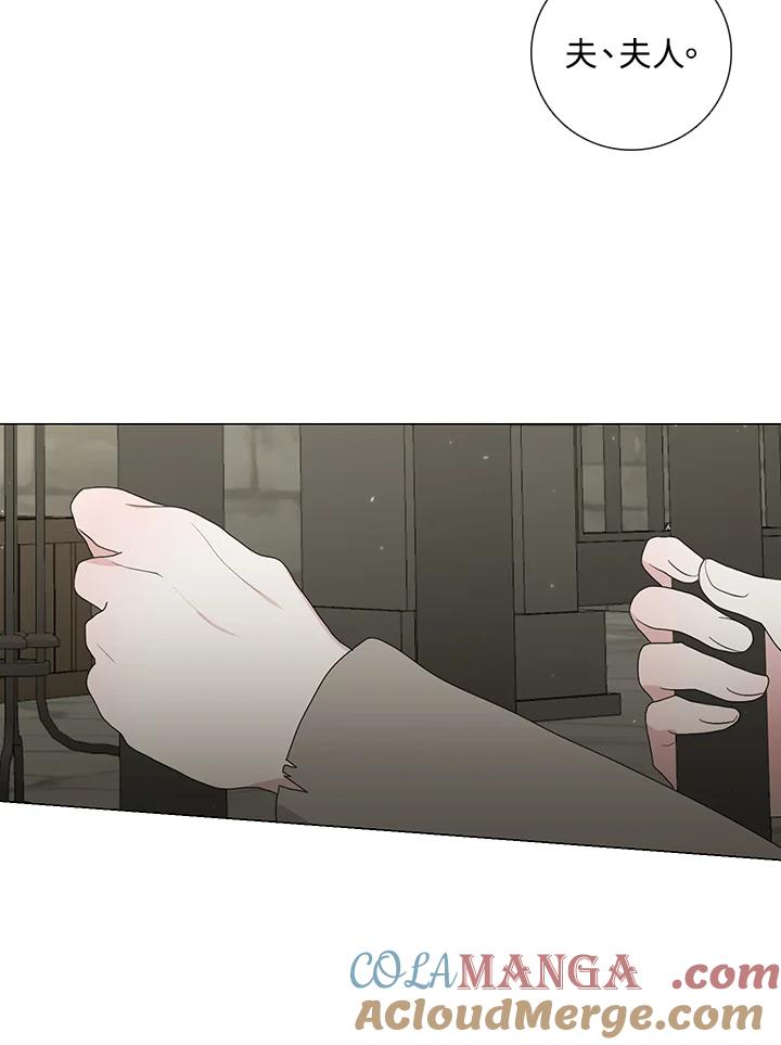 《暴君老公性情大变》第19话 第76页