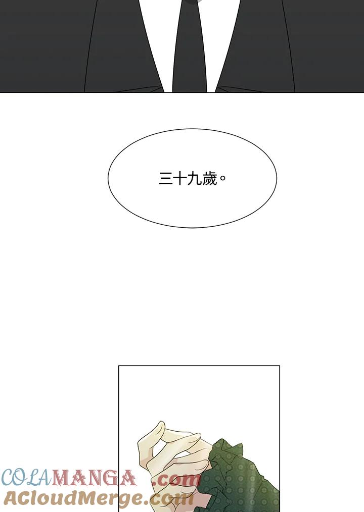 《暴君老公性情大变》第19话 第22页