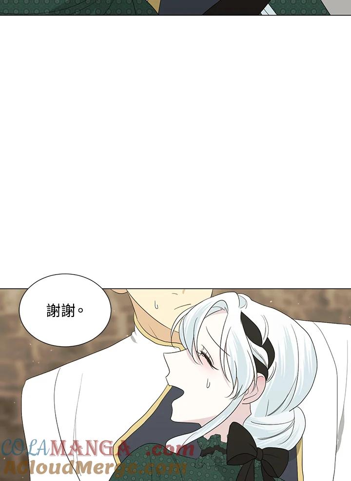 《暴君老公性情大变》第19话 第55页