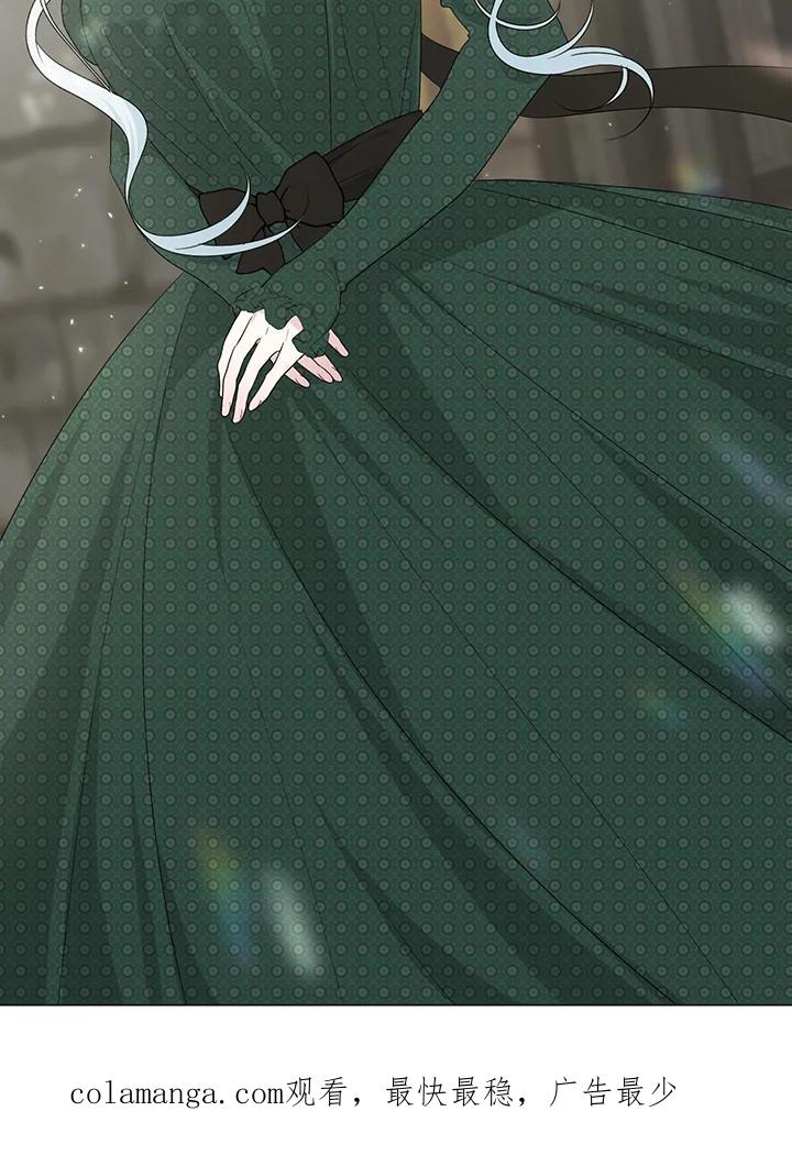 《暴君老公性情大变》第19话 第87页