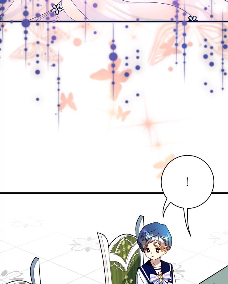 《请痛快地处决我》18.测试 第27页