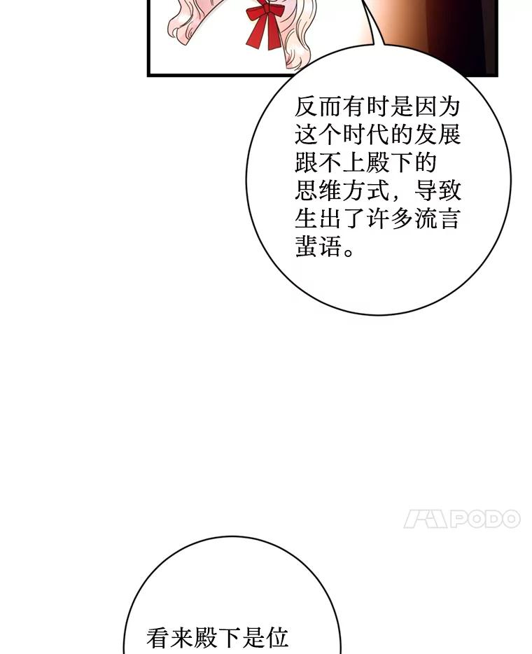 《请痛快地处决我》18.测试 第17页