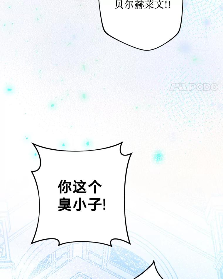 《请痛快地处决我》18.测试 第45页