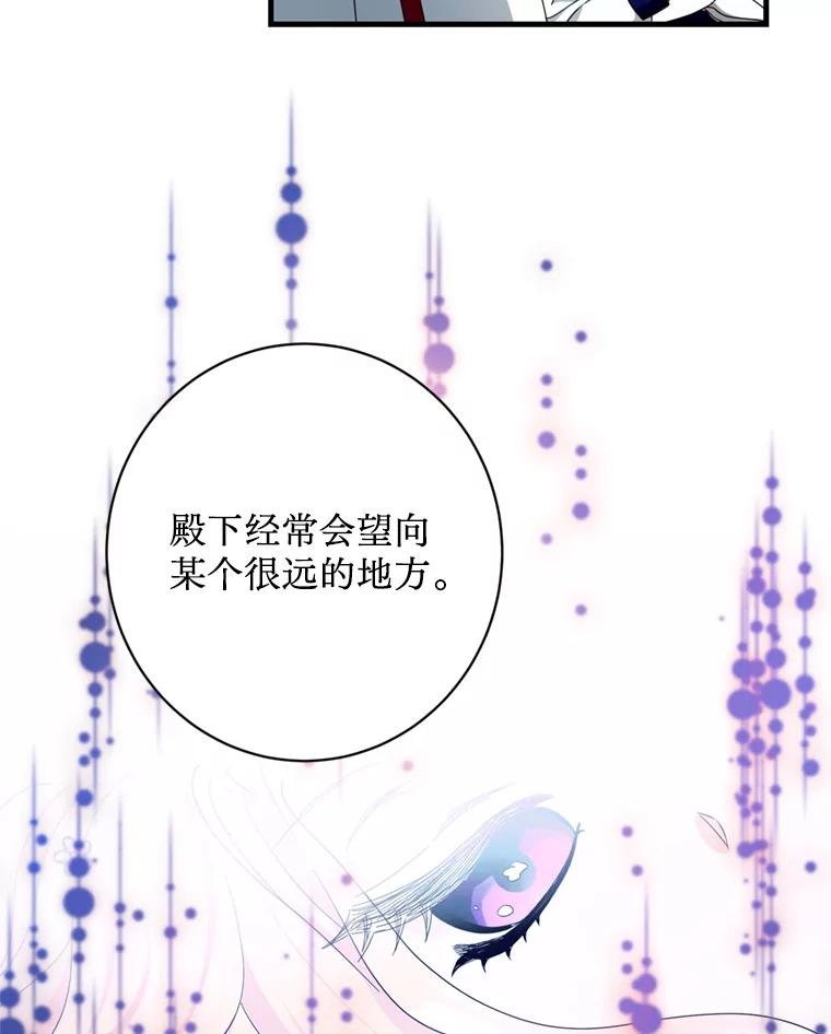 《请痛快地处决我》18.测试 第26页