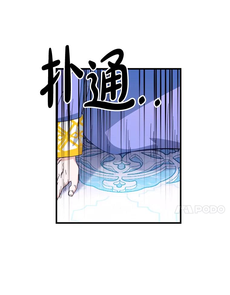 《请痛快地处决我》18.测试 第48页
