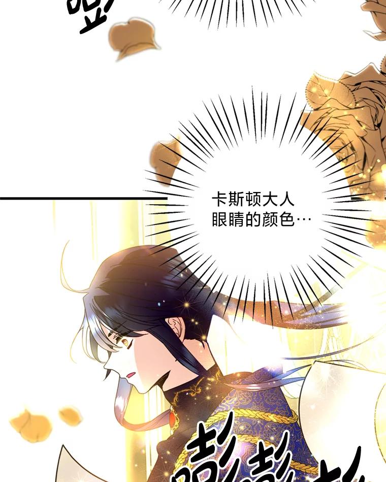 《请痛快地处决我》18.测试 第42页