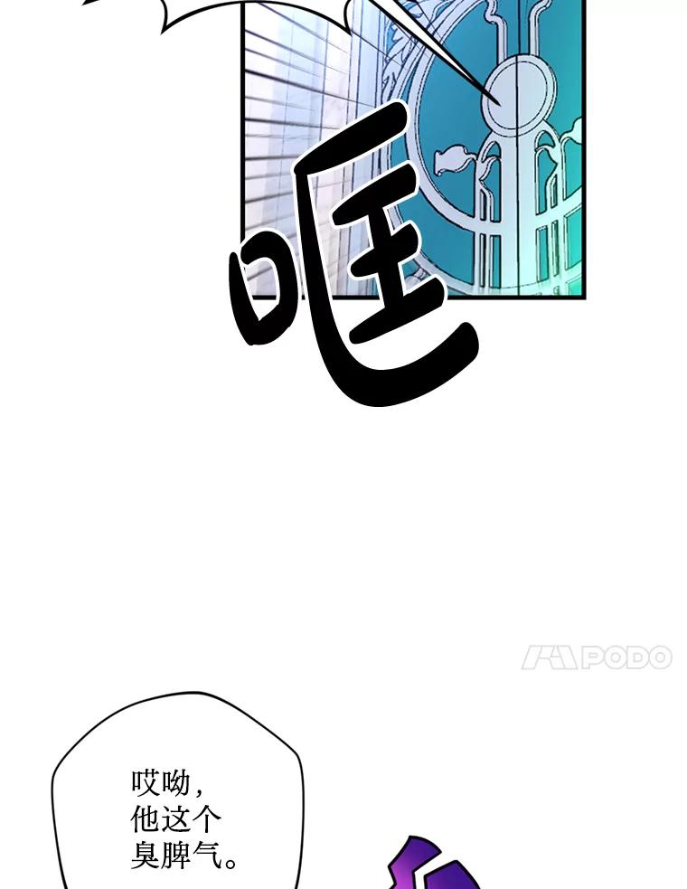 《请痛快地处决我》18.测试 第75页