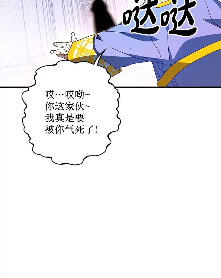 《请痛快地处决我》18.测试 第47页