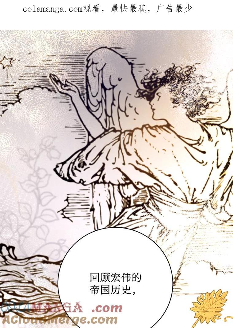 《请痛快地处决我》18.测试 第1页
