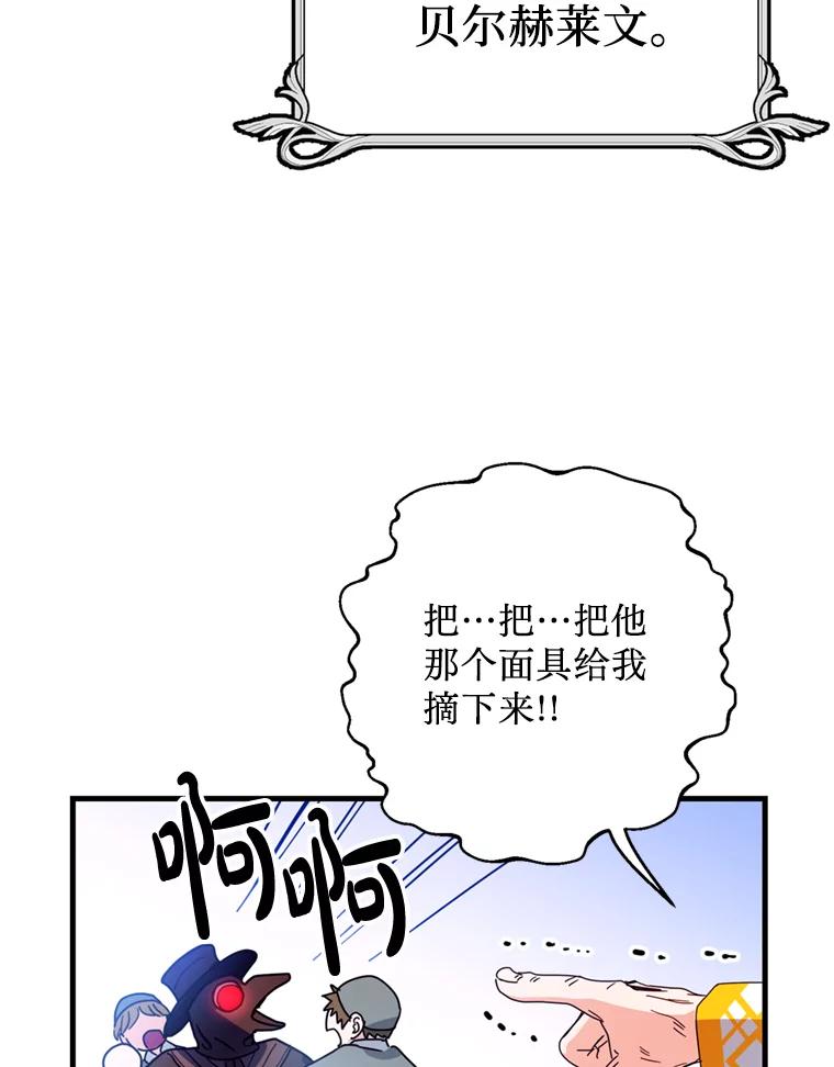 《请痛快地处决我》18.测试 第56页