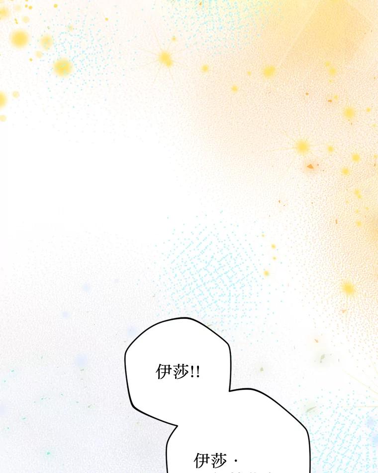 《请痛快地处决我》18.测试 第44页