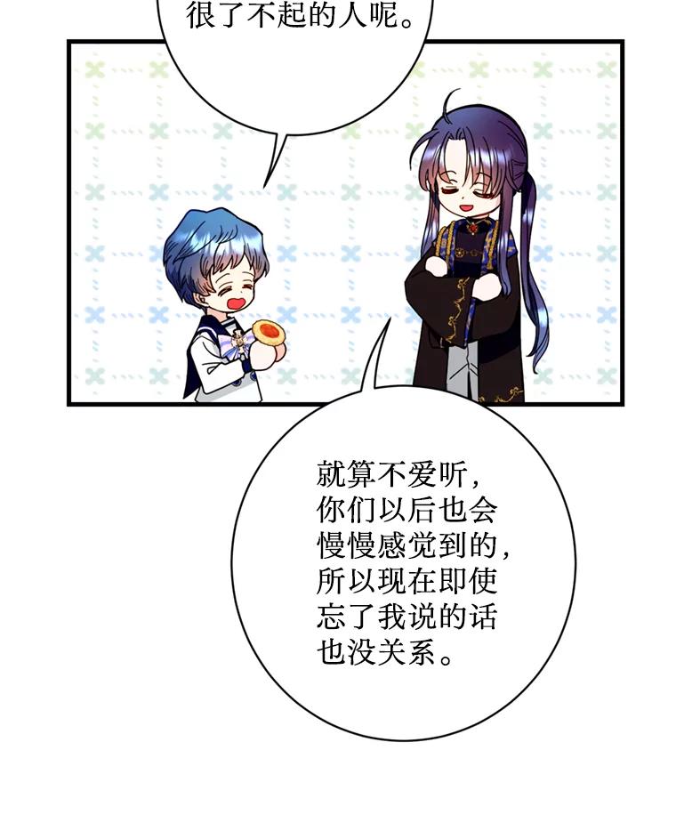 《请痛快地处决我》18.测试 第18页