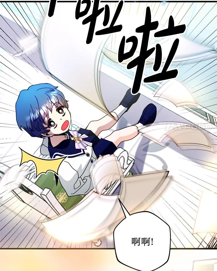 《请痛快地处决我》18.测试 第38页
