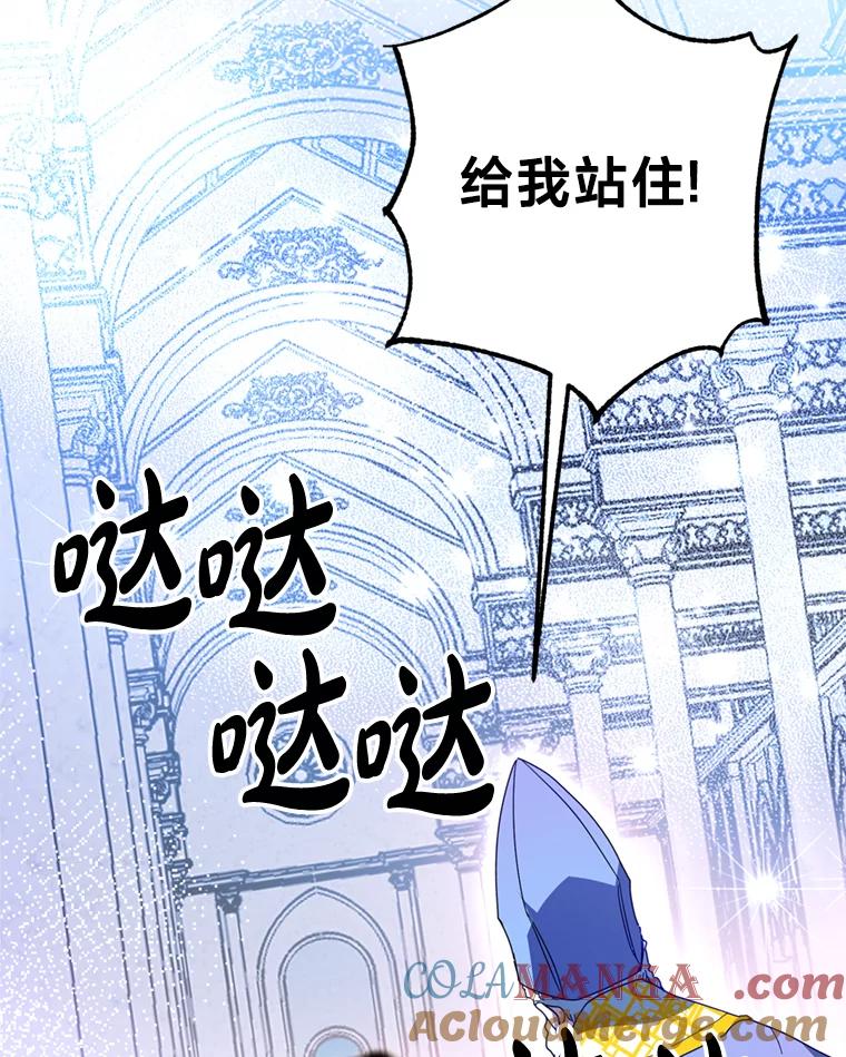 《请痛快地处决我》18.测试 第46页