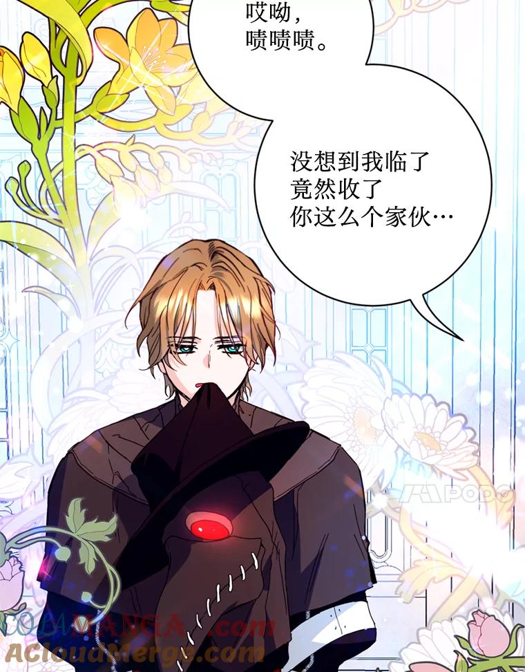《请痛快地处决我》18.测试 第58页