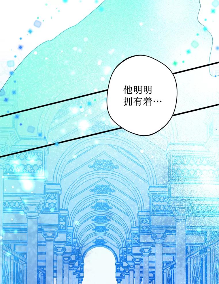 《请痛快地处决我》18.测试 第77页