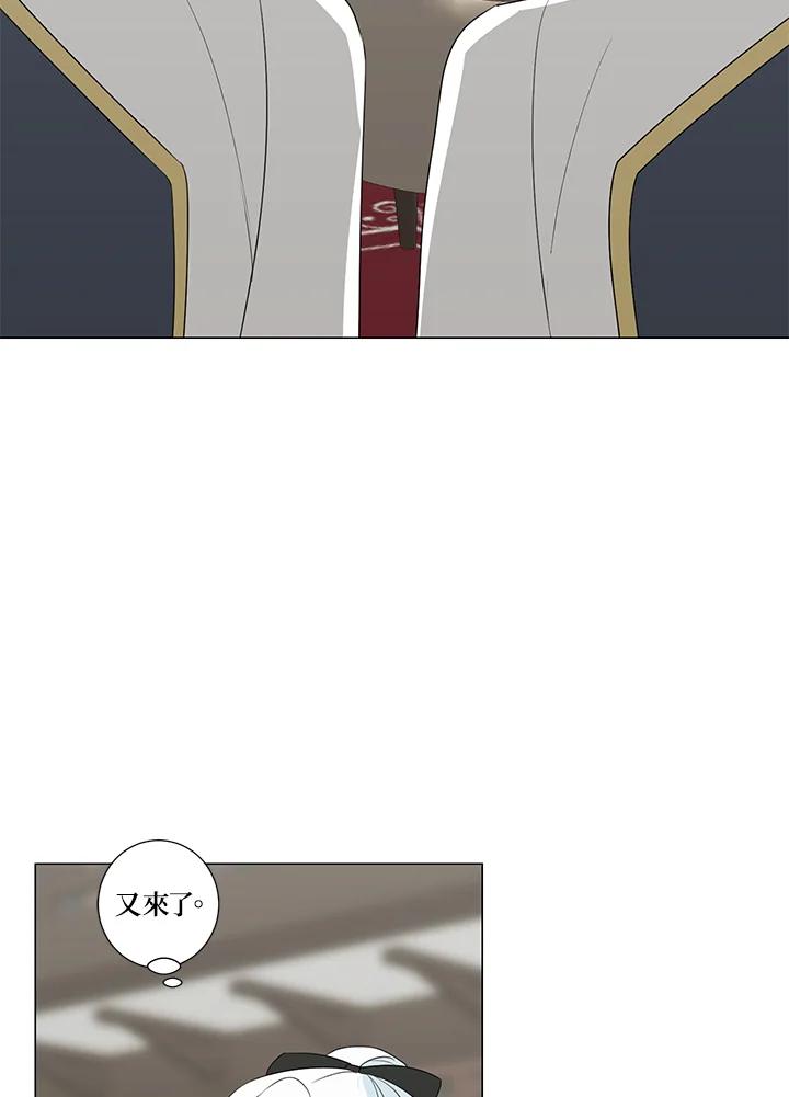 《暴君老公性情大变》第21话 第32页