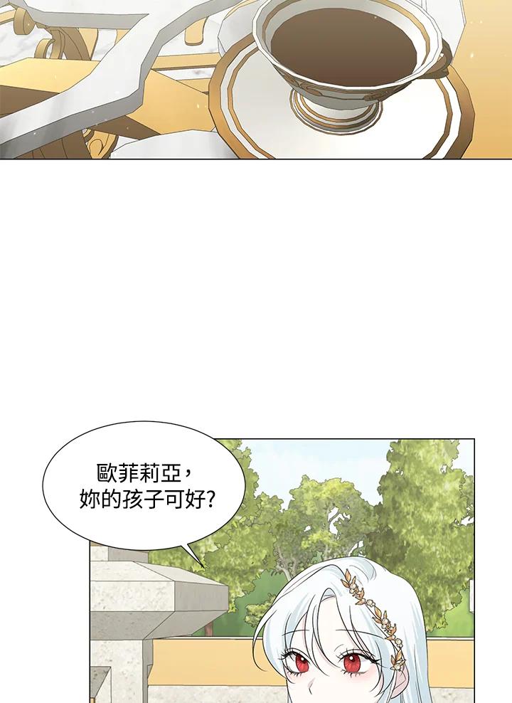 《暴君老公性情大变》第21话 第59页