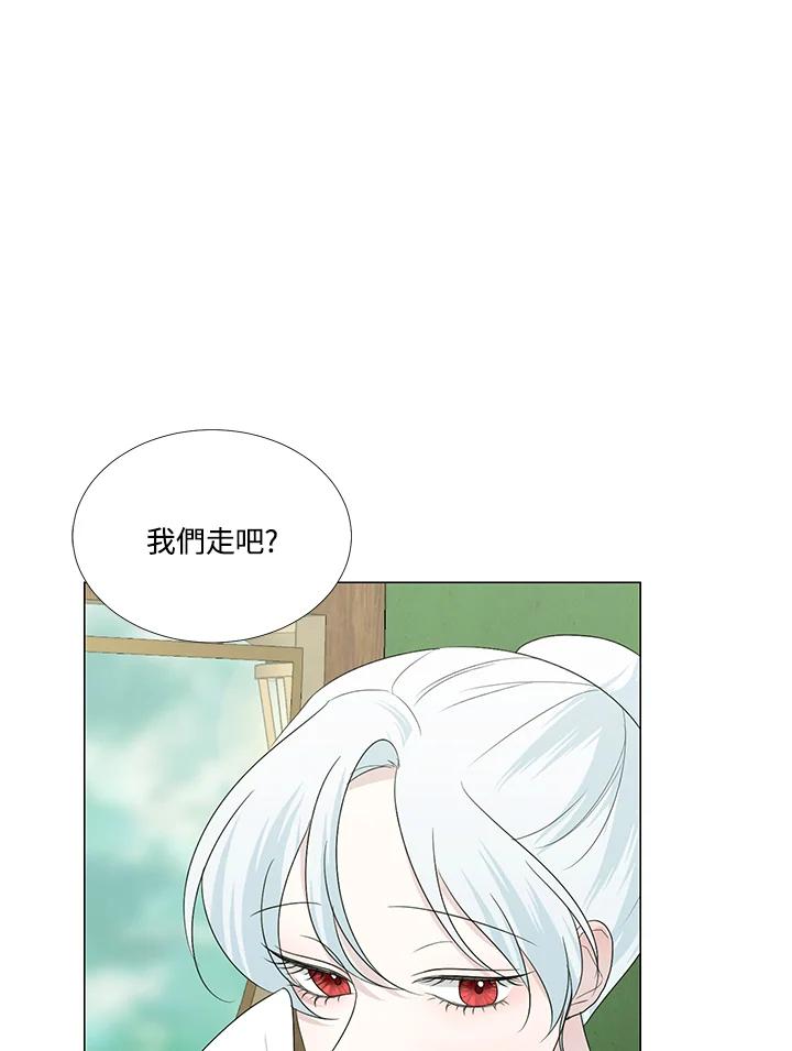 《暴君老公性情大变》第22话 第86页