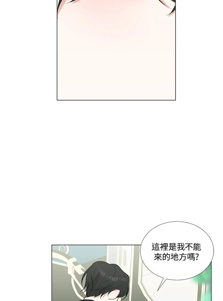 《暴君老公性情大变》第22话 第35页