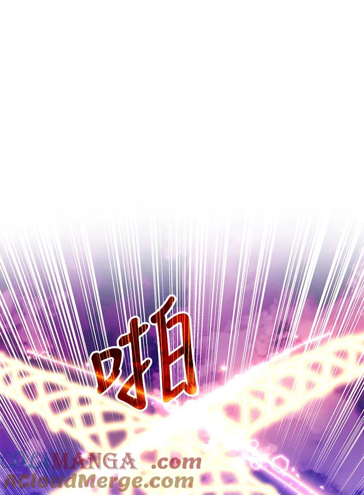 《海军上将的怪物妻子》第22话 第73页