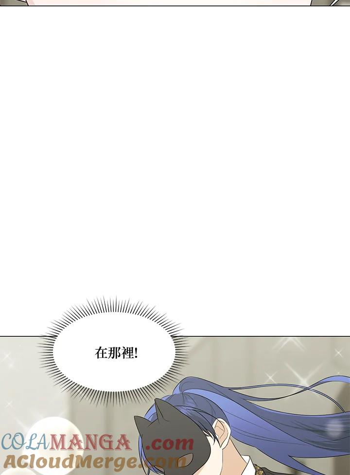 《暴君老公性情大变》第23话 第52页