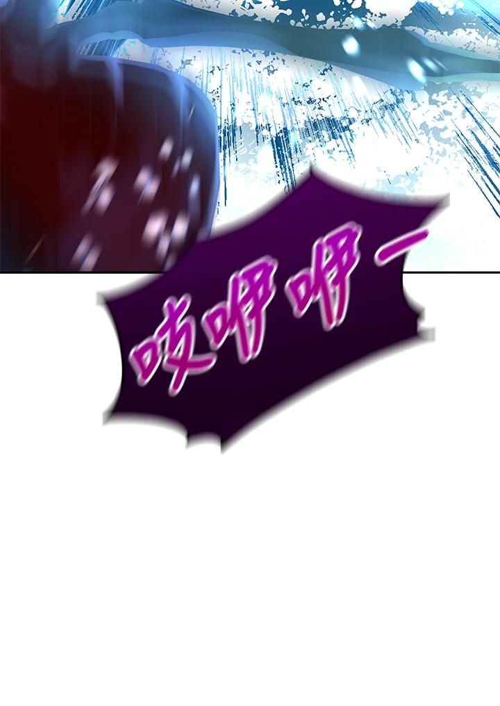《海军上将的怪物妻子》第23话 第60页