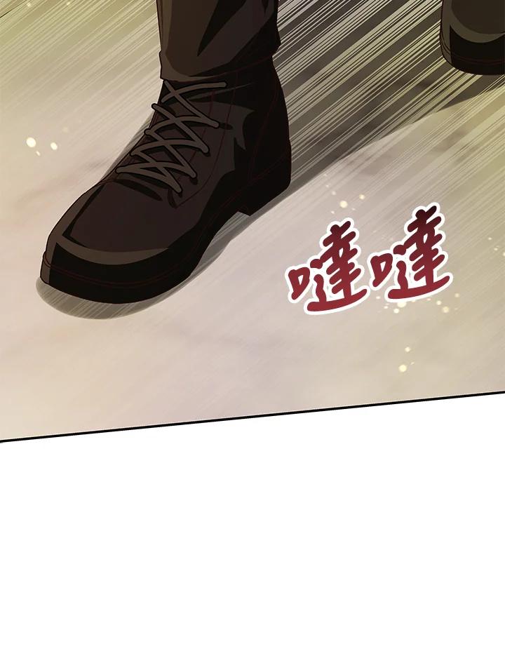 《海军上将的怪物妻子》第24话 第26页
