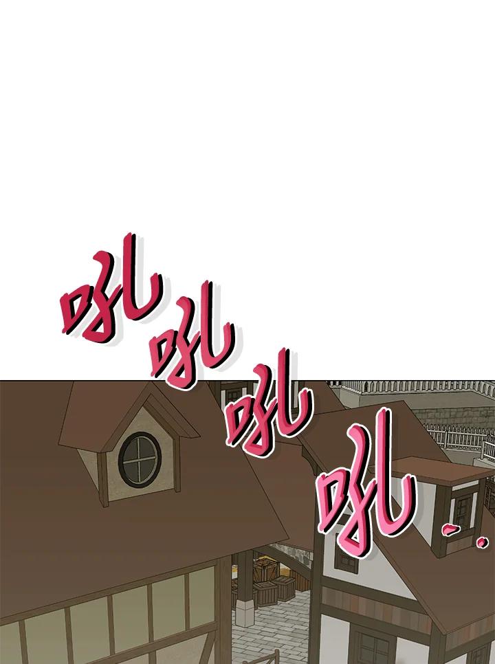 《暴君老公性情大变》第24话 第81页