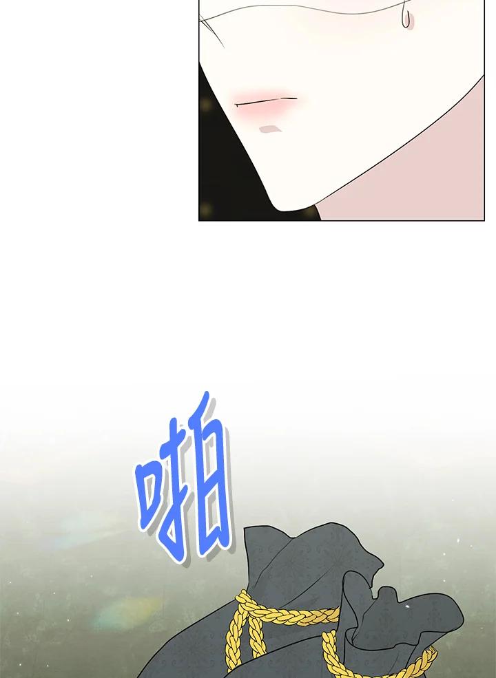 《暴君老公性情大变》第24话 第20页