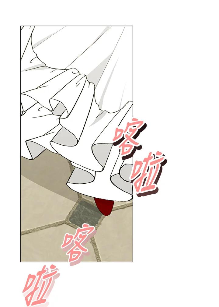 《暴君老公性情大变》第24话 第5页