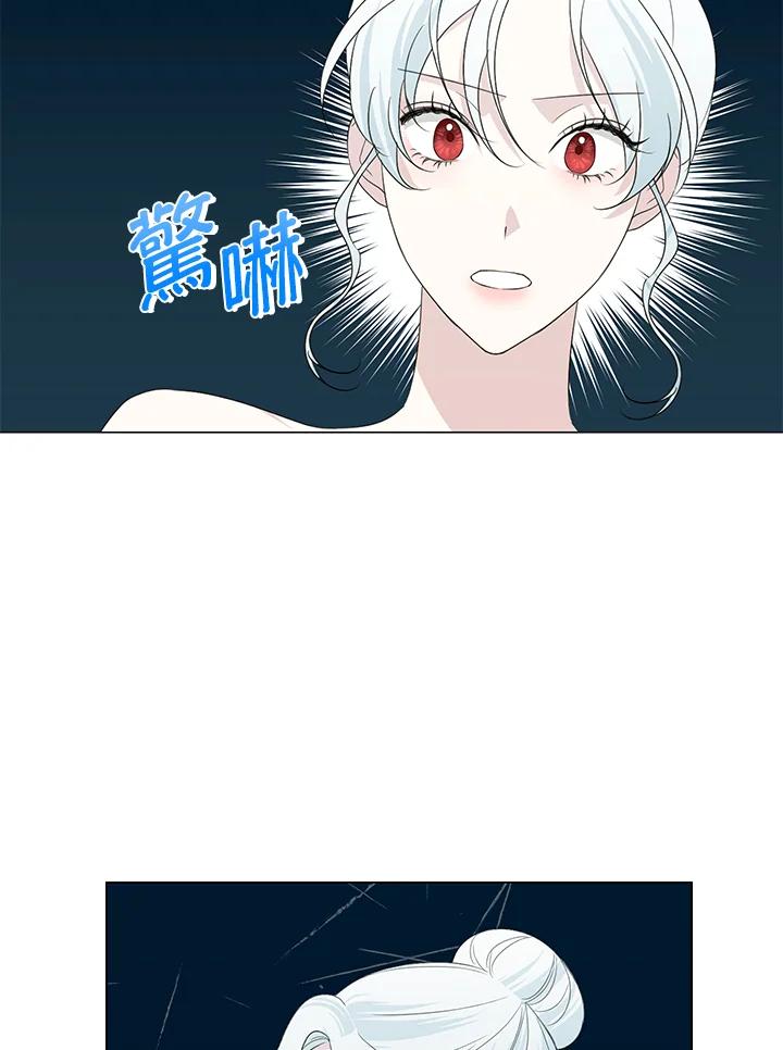 《暴君老公性情大变》第24话 第86页
