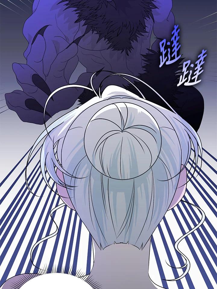 《暴君老公性情大变》第25话 第12页