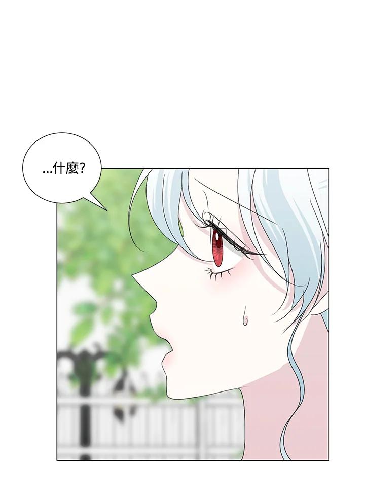 《暴君老公性情大变》第25话 第32页