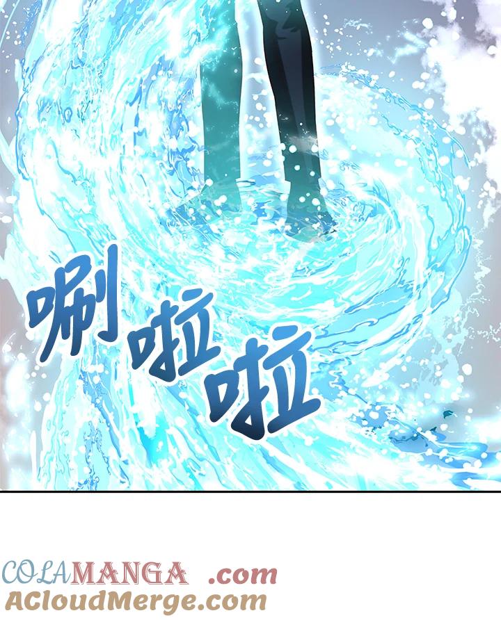 《海军上将的怪物妻子》第25话 第49页