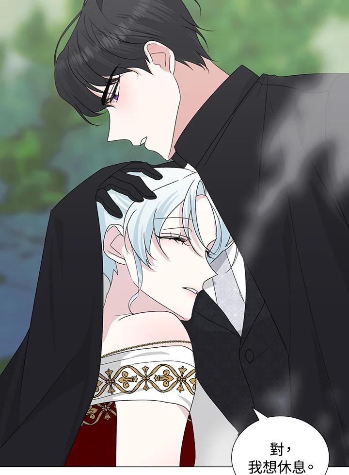 《暴君老公性情大变》第26话 第68页