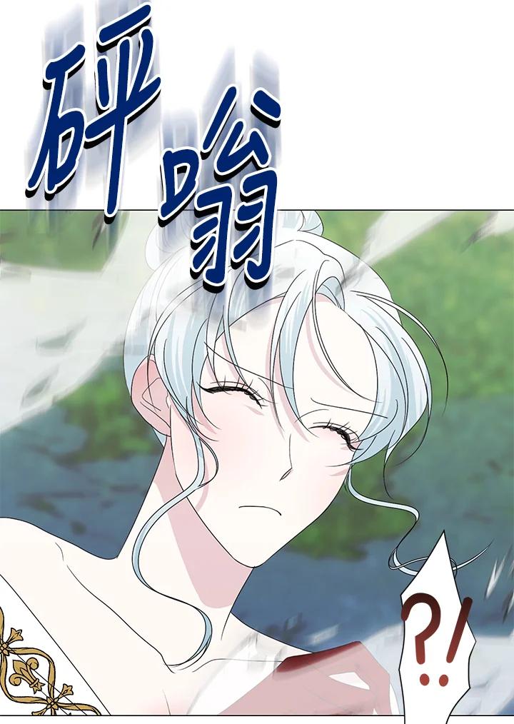 《暴君老公性情大变》第26话 第60页