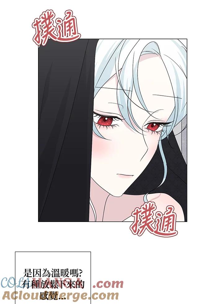 《暴君老公性情大变》第26话 第65页