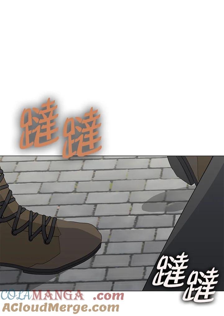 《暴君老公性情大变》第26话 第57页