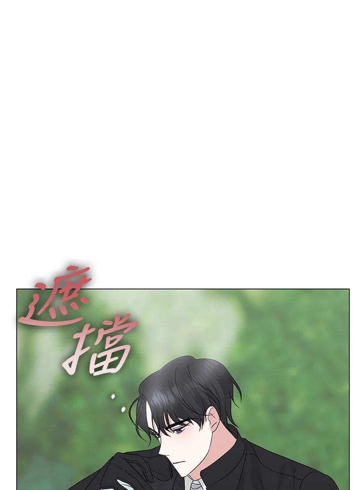 《暴君老公性情大变》第26话 第63页