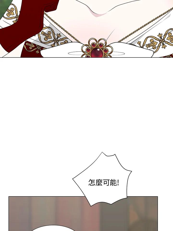 《暴君老公性情大变》第26话 第22页