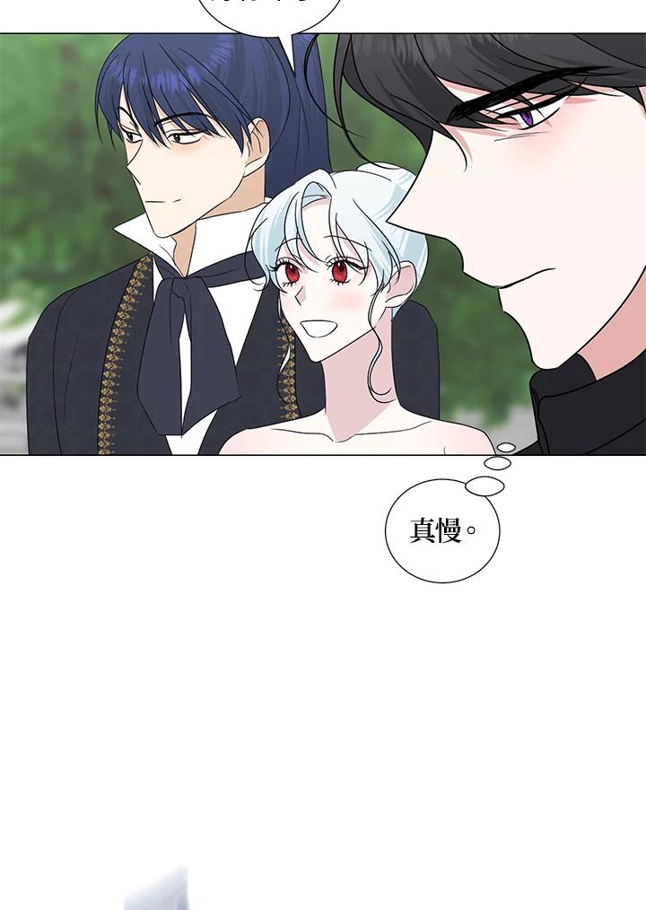 《暴君老公性情大变》第26话 第59页