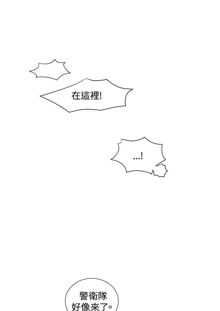 《暴君老公性情大变》第26话 第58页