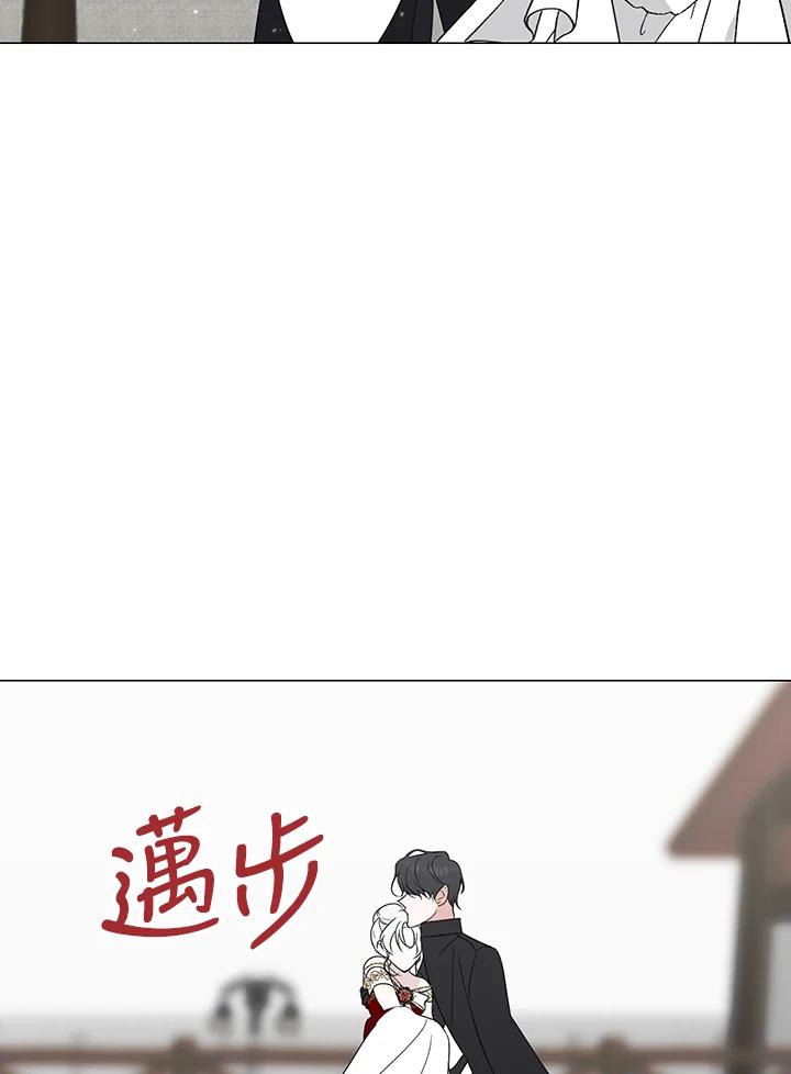 《暴君老公性情大变》第26话 第71页