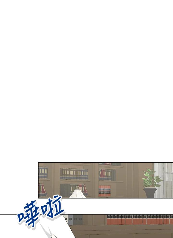 《暴君老公性情大变》第27话 第33页