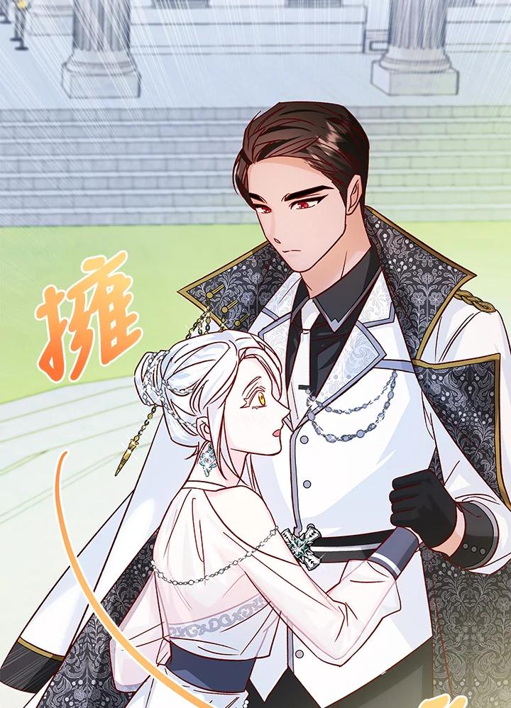 《海军上将的怪物妻子》第28话 第116页