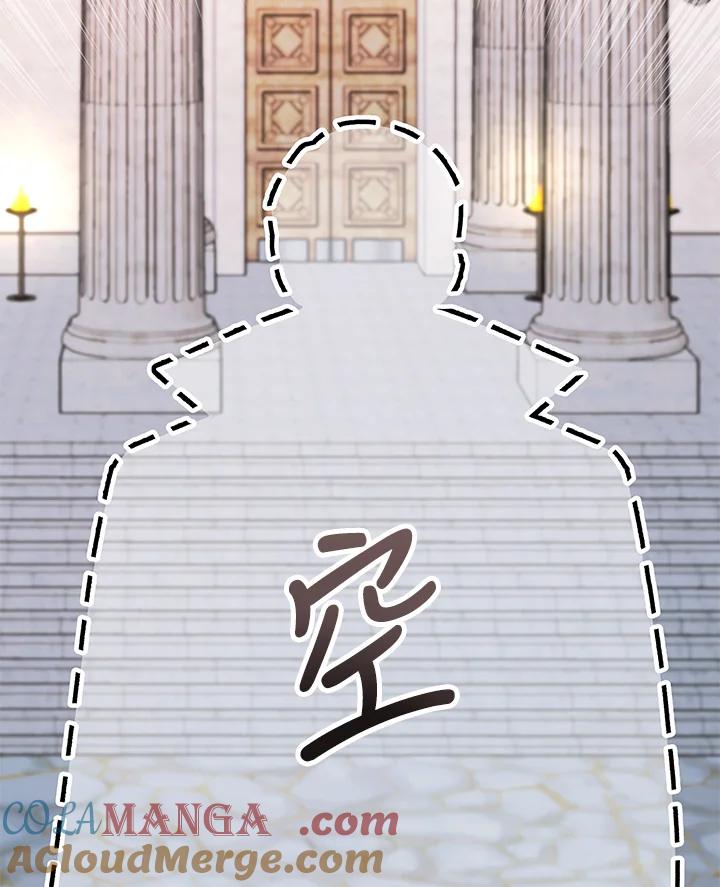 《海军上将的怪物妻子》第29话 第45页