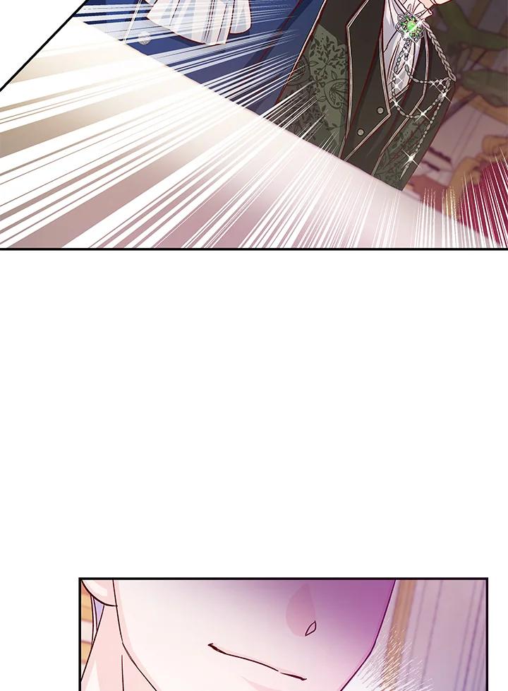 《海军上将的怪物妻子》第30话 第78页